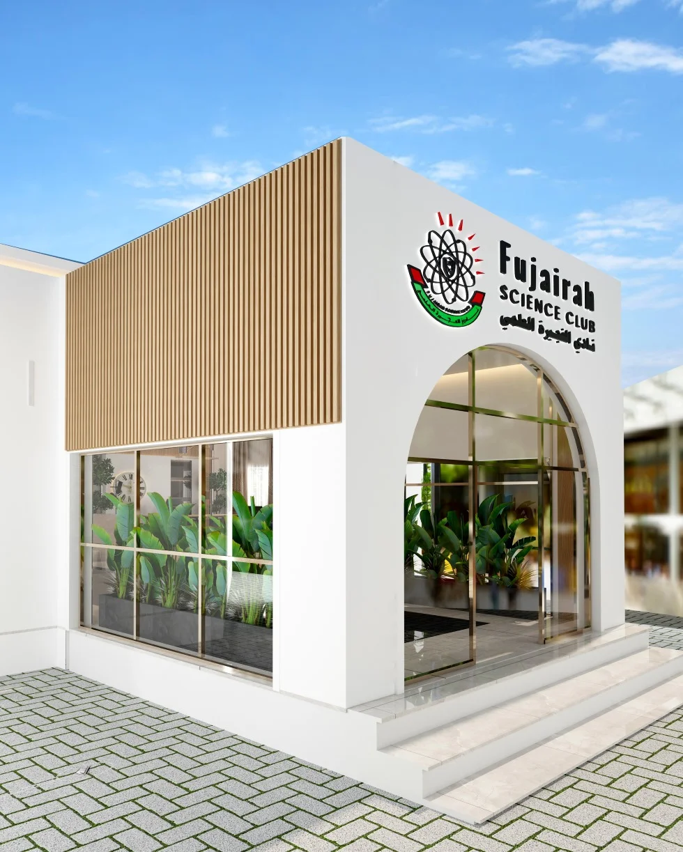 Fujairah science club exterior view